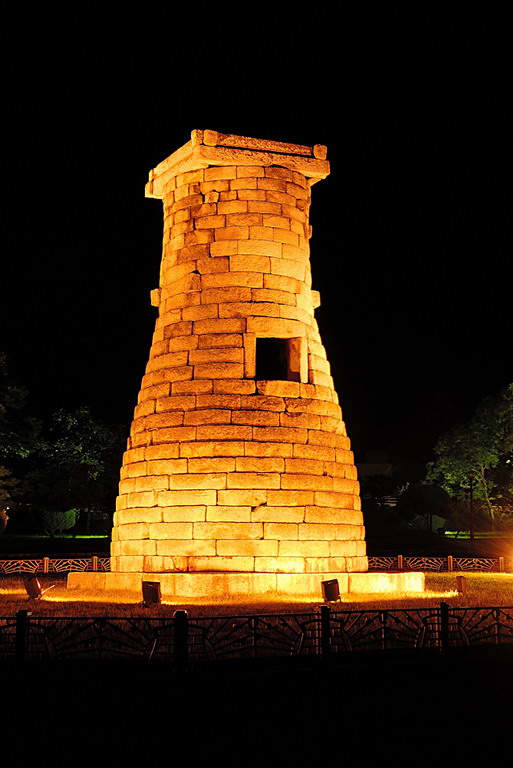 Cheomseongdae Observatory