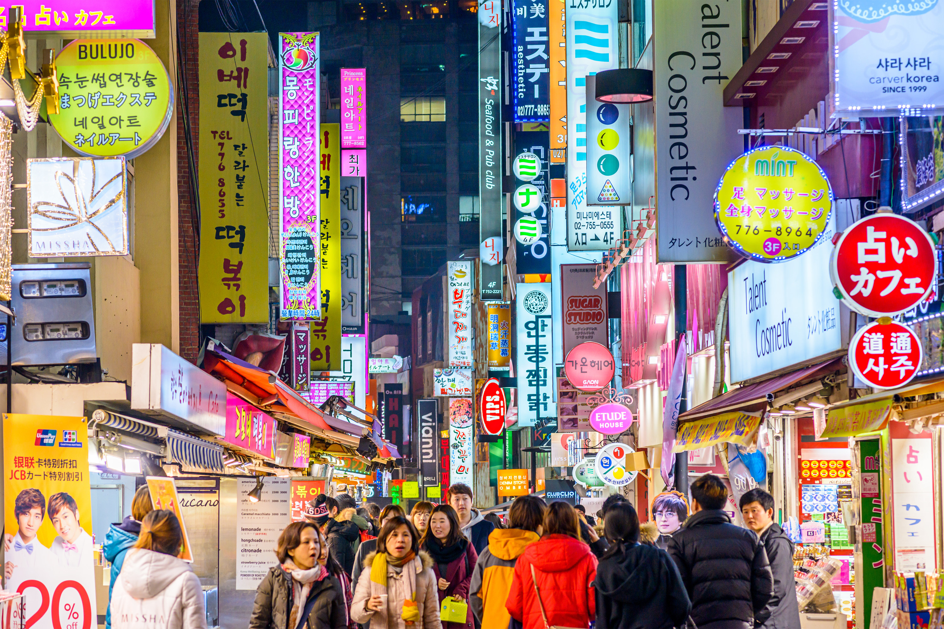 Myeongdong_Cosmetics street