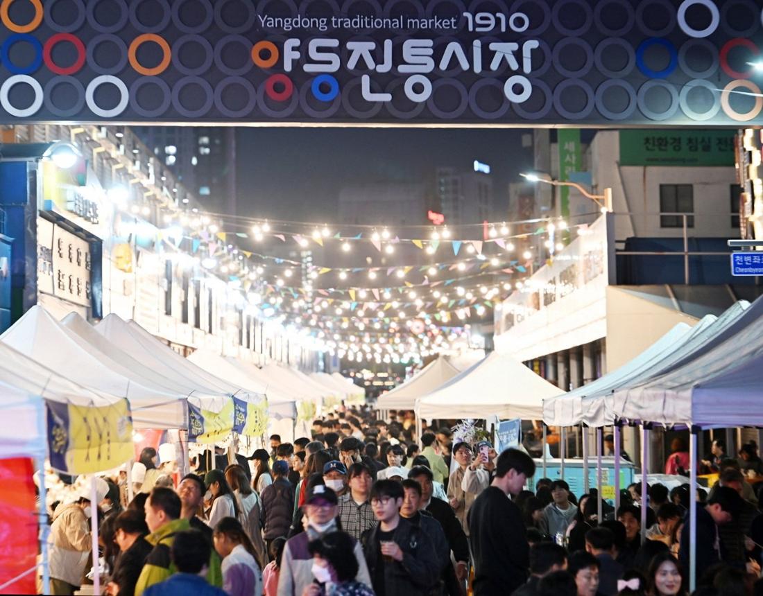 Gwangju Yangdong Market