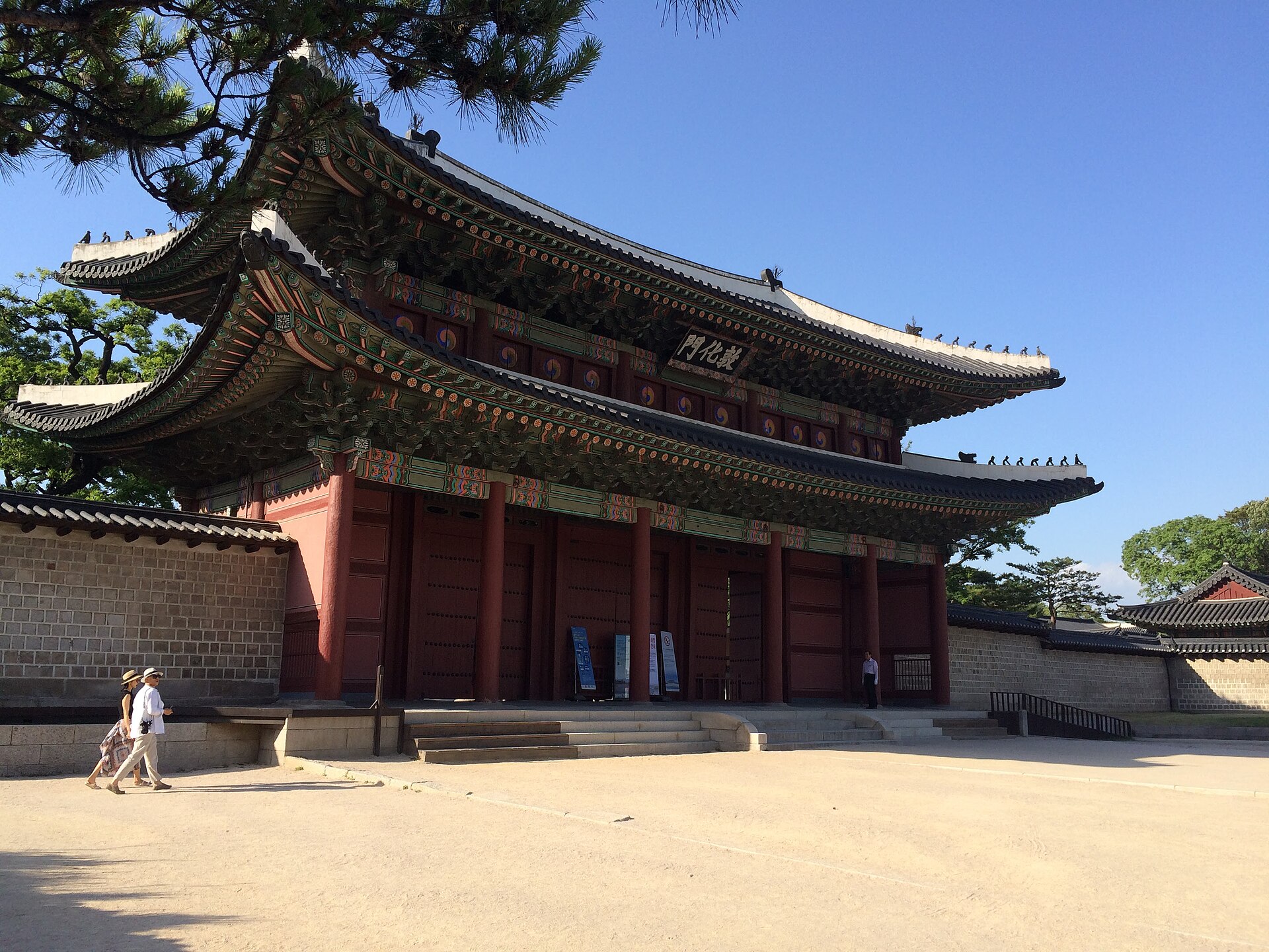 Changdeokgung Palace & Secret Garden