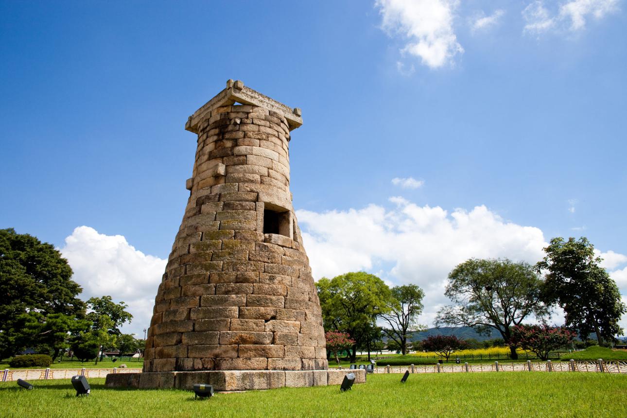 Cheomseongdae Observatory